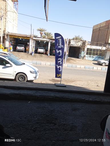 عکس استوک یدک خودرو رئیسی 