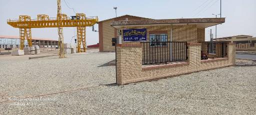 عکس گروه صنعتی الماس کوهبر