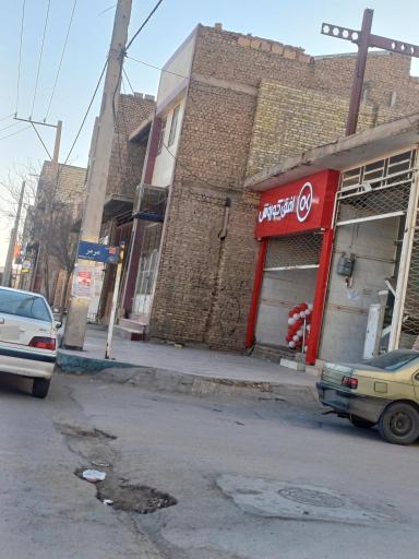 عکس افق کوروش اکرم آباد 