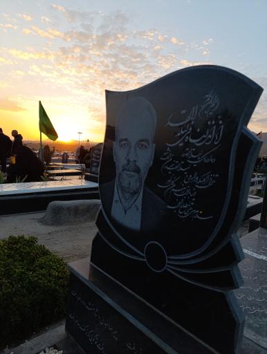 عکس وادی السلام