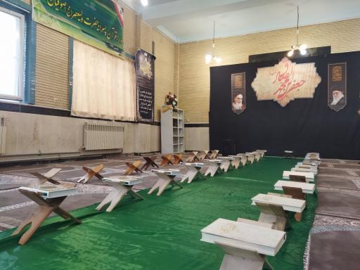 عکس دارالقرآن حضرت ولیعصر(عج)