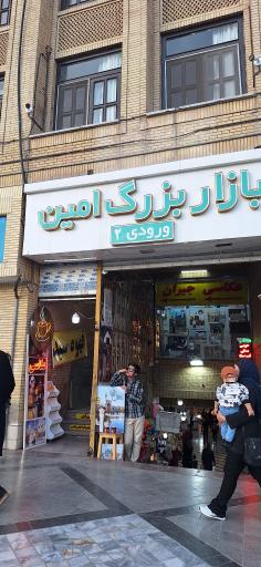 عکس قهوه سید