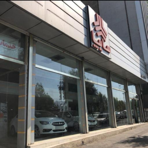 نمایندگی سایپا