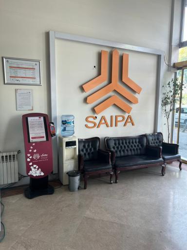 نمایندگی سایپا