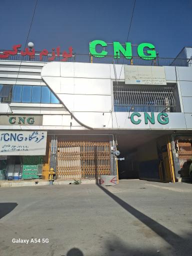 عکس گازسوزخودرو CNG طاوسی آپادانا