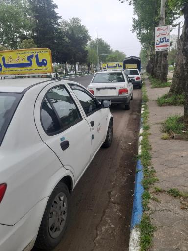 عکس آموزشگاه رانندگی ماکان