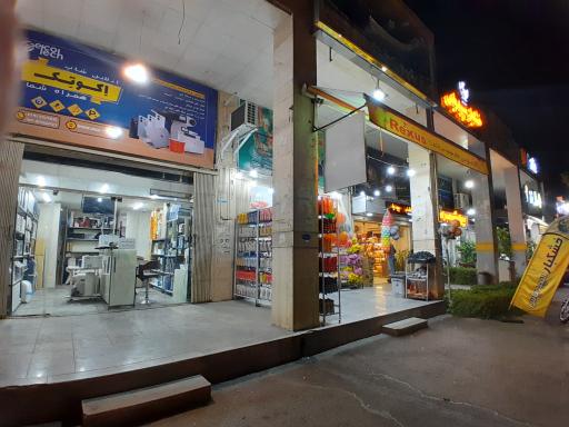 عکس فروشگاه اکوتک