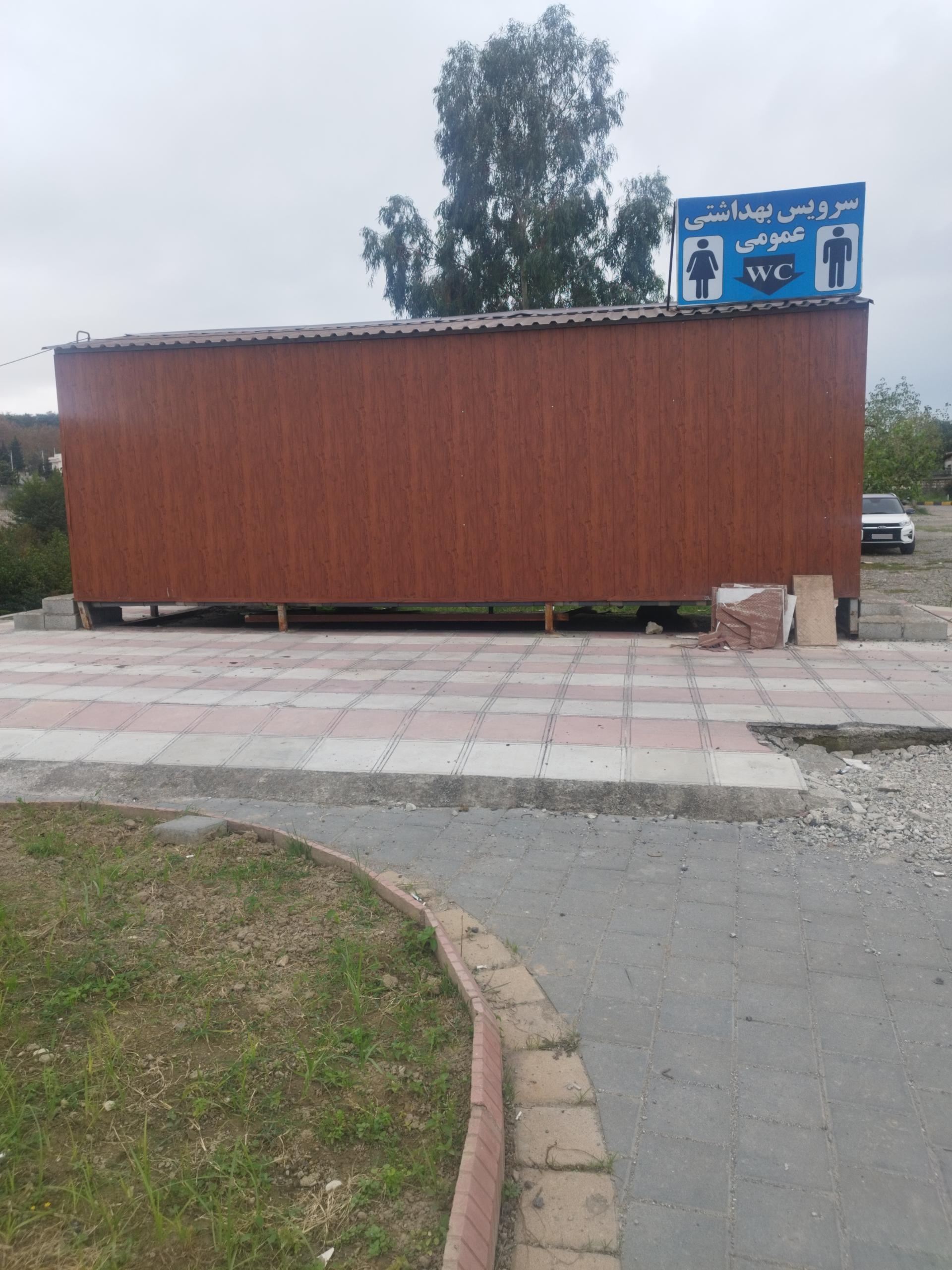 عکس سرویس بهداشتی 