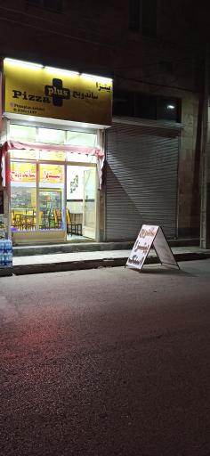 عکس پیتزا پلاس