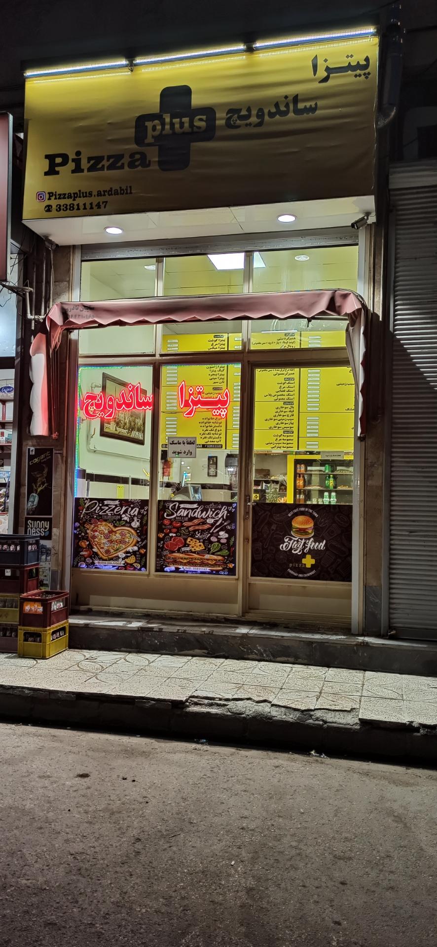 عکس پیتزا پلاس