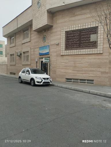 عکس مرکز توانبخشی معلولان ذهنی توانمهر