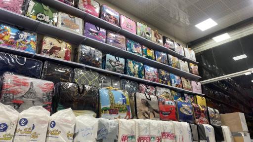 عکس فروشگاه کالای خواب بابائی