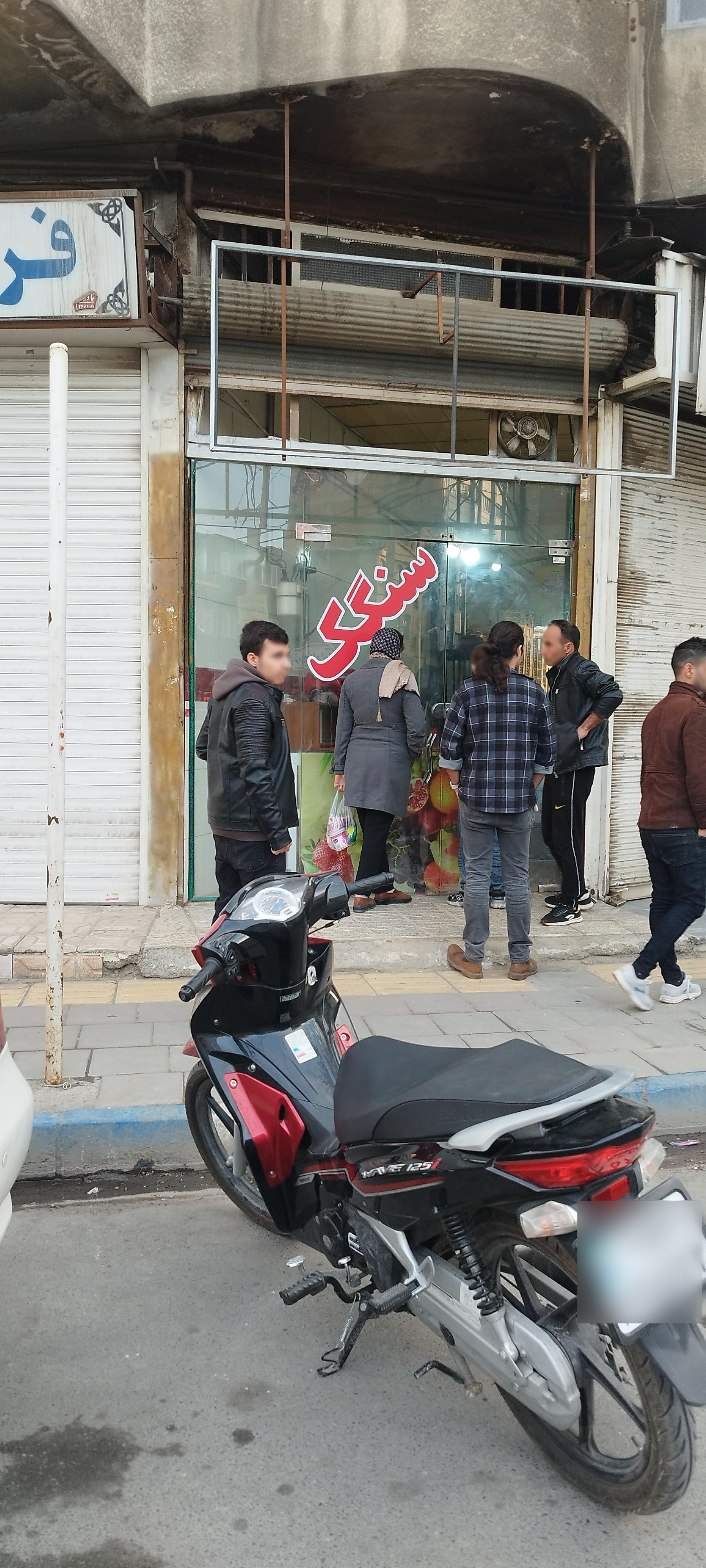 عکس سنگک