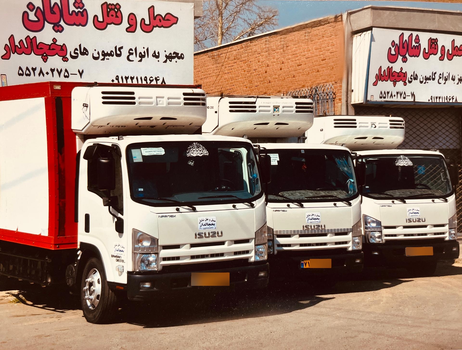 عکس شرکت حمل و نقل شایان