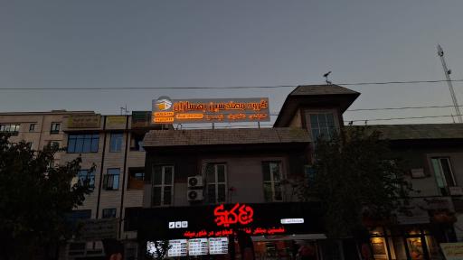 عکس گروه مهندسین بهسازان
