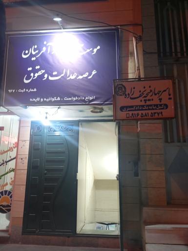عکس آموزشگاه نقاشی سرو