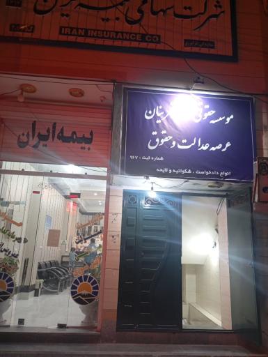 عکس آموزشگاه نقاشی سرو