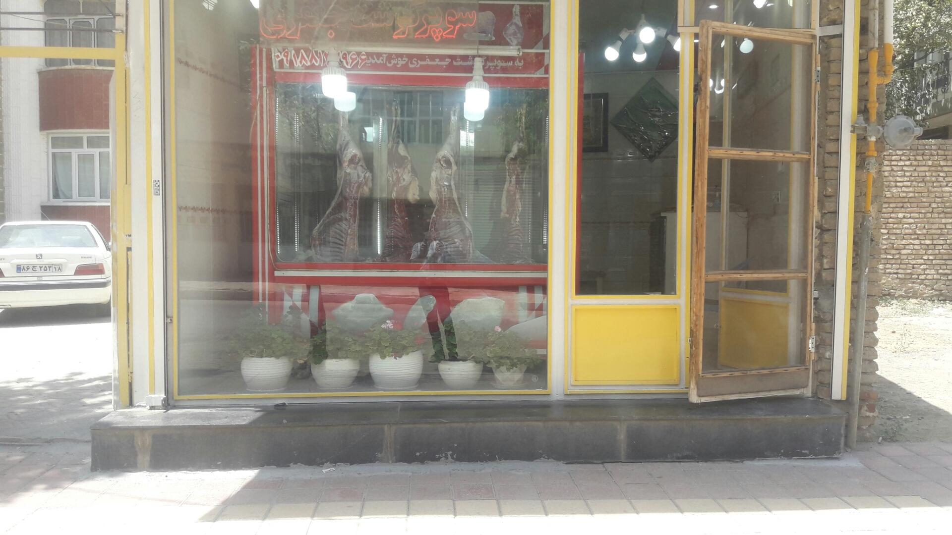 عکس سوپر گوشت جعفری