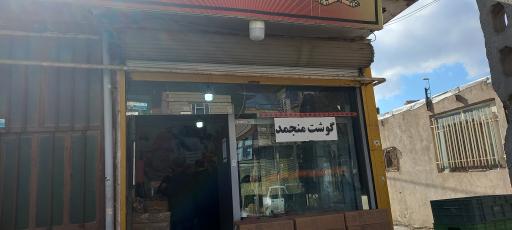 عکس مرغ وماهی یاس(کبیری)