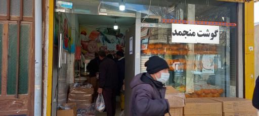 عکس مرغ وماهی یاس(کبیری)