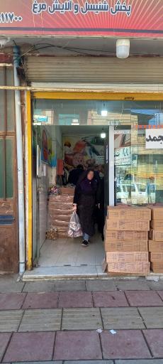 عکس مرغ وماهی یاس(کبیری)