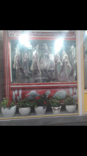 عکس سوپر گوشت جعفری