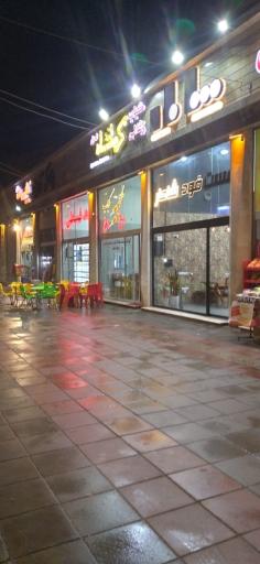 عکس کباب زغالی کرمانشاه