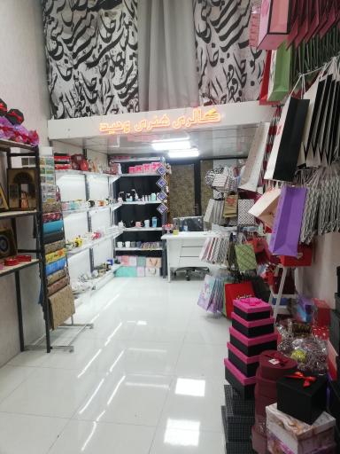 عکس کادویی دکوری وحید