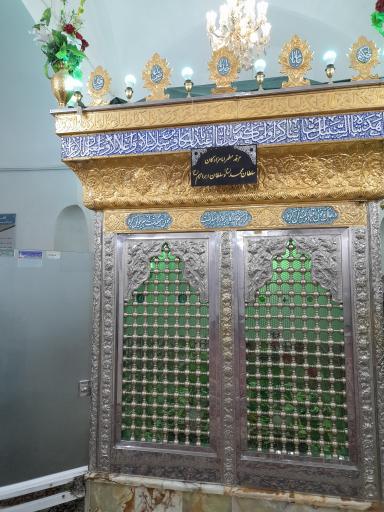 عکس امامزادگان سلطان محمد و سلطان ابراهیم