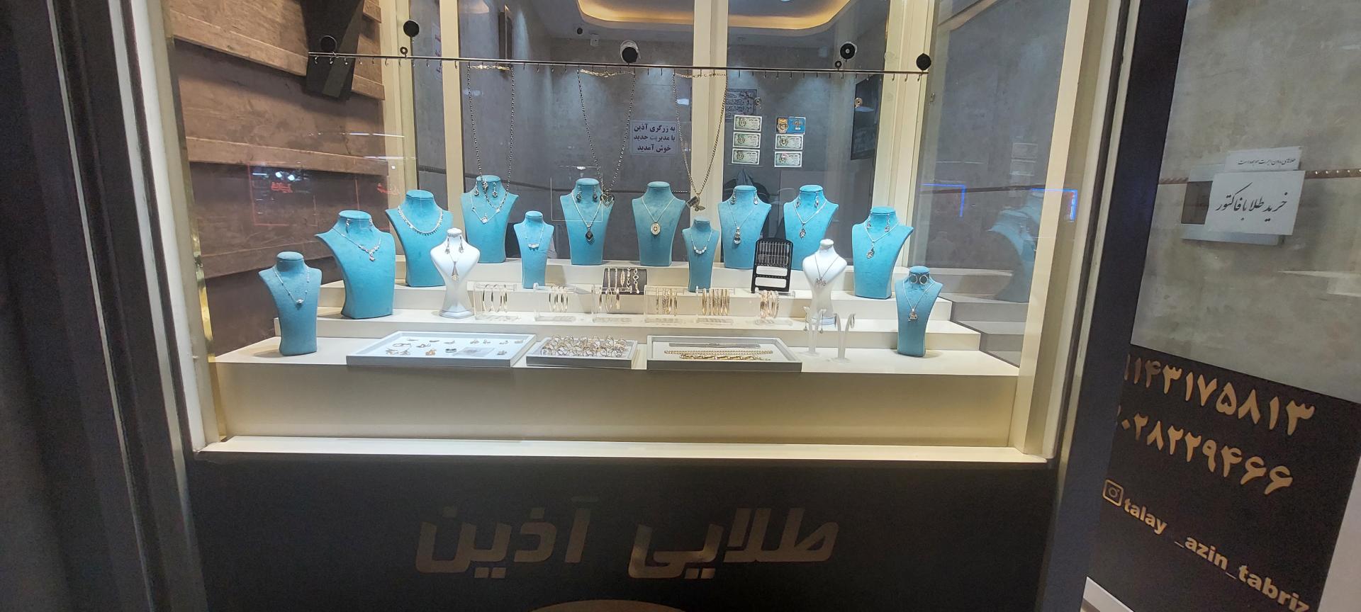 عکس زرگری آذین