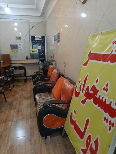 عکس دفتر پیشخوان دولت شمین