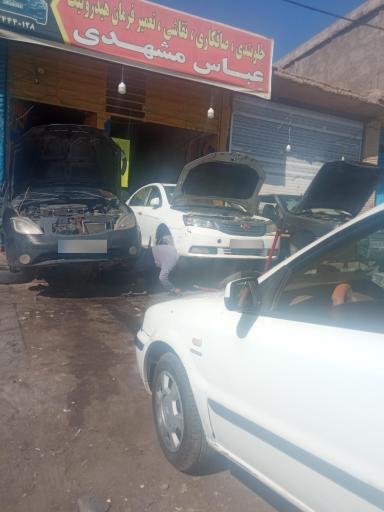 عکس جلوبندی و میزان فرمان عباس مشهدی