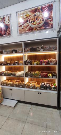 عکس آجیل یلدا