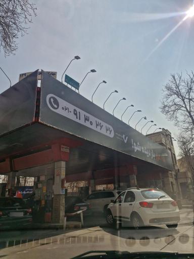 عکس جایگاه اختصاصی 139