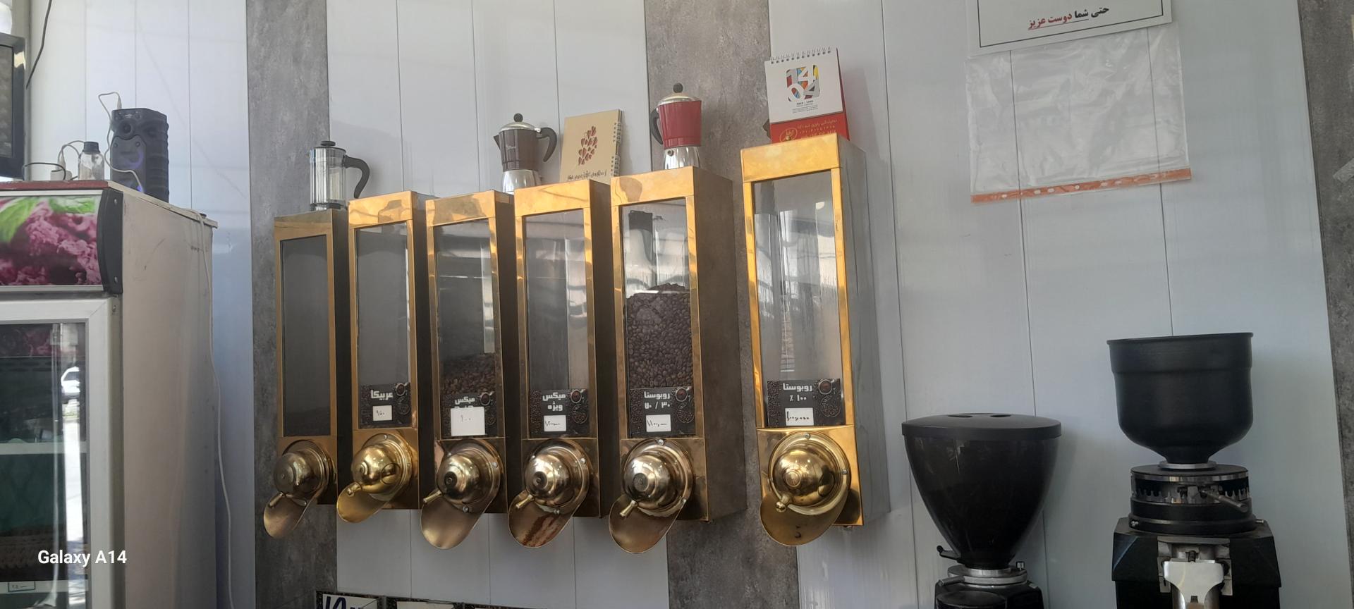 عکس قهوه خوشکام