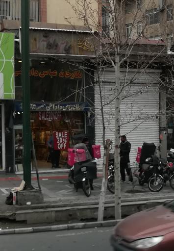 نگارخانه عباس داداشی