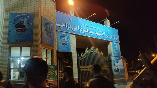 عکس پادگان آموزشی ارتش 07 کازرون