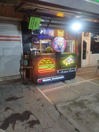 عکس پاچینی فست فود 