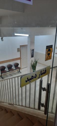 عکس مجتمع پزشکی ارغوان