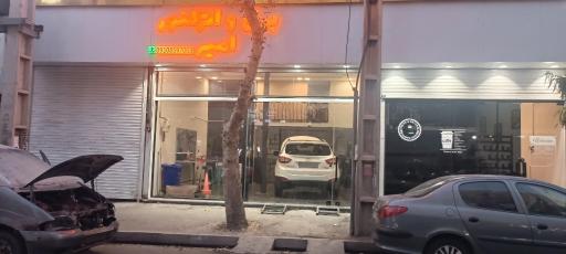 برق و انژکتور امیر  