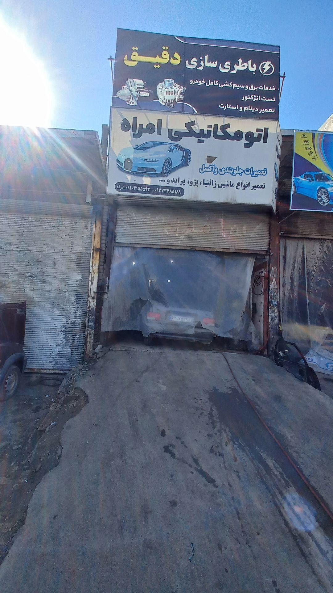 عکس مکانیکی امراه