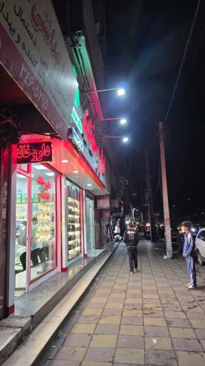 عکس داروخانه دکتر فتحی