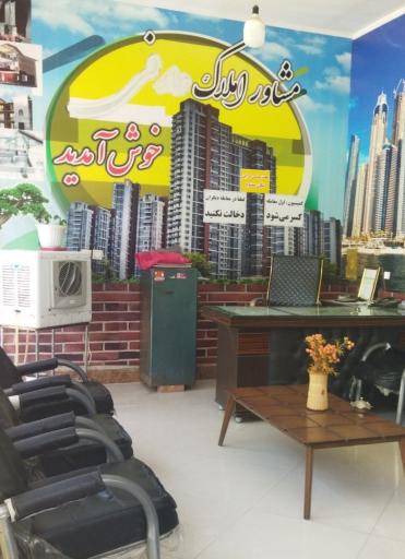 عکس املاک گلستان