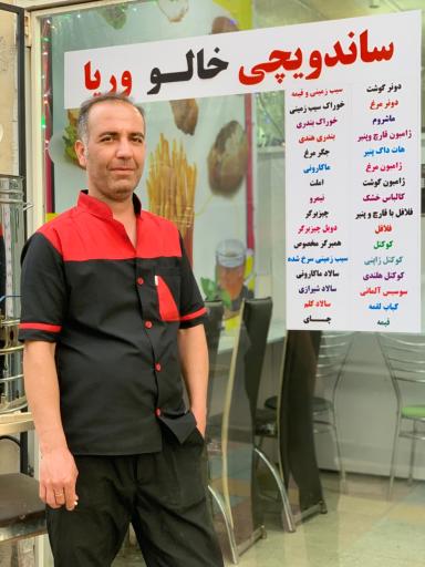 عکس ساندویچ خالو وریا 