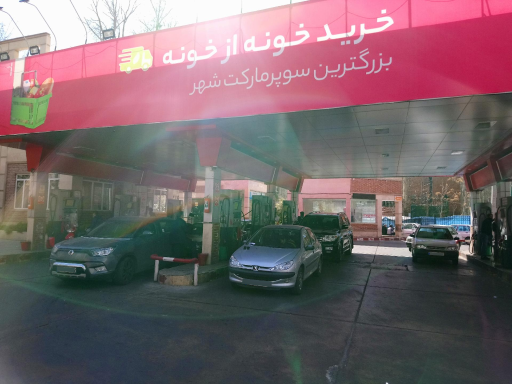 عکس جایگاه اختصاصی 139