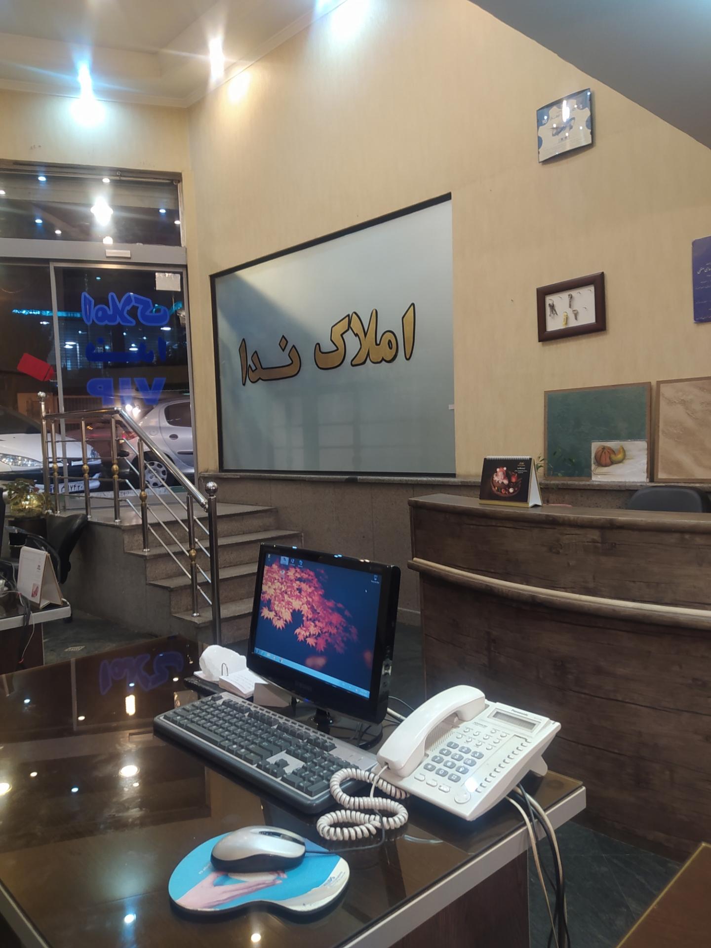 عکس املاک ندا