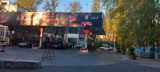 عکس جایگاه اختصاصی 139