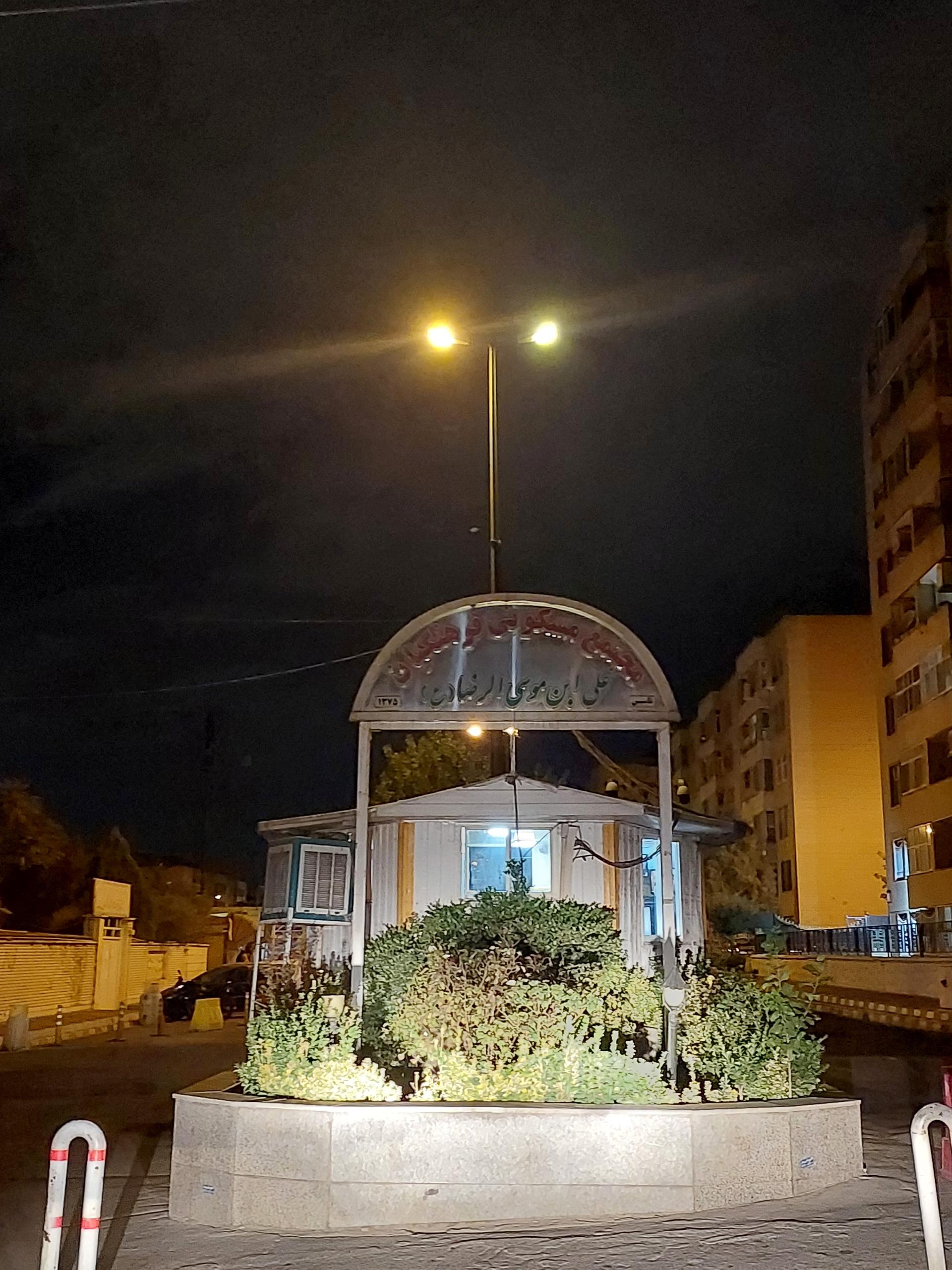 عکس شهرک فرهنگیان تهرانپارس