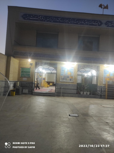 عکس مسجد خاتم الانبیا