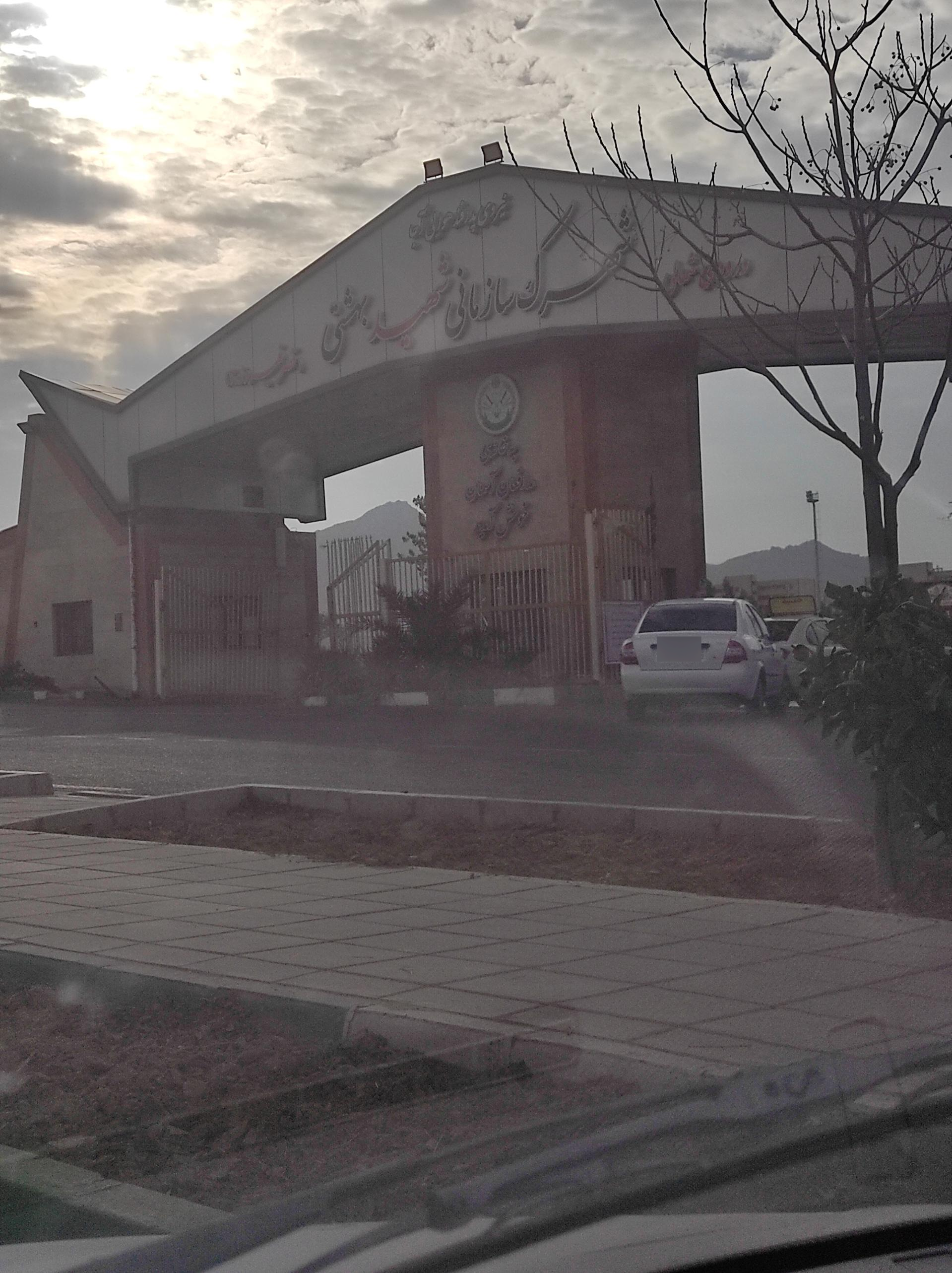 عکس ورودی قصر فیروزه 2 (شهرک شهید بهشتی) - شمالی